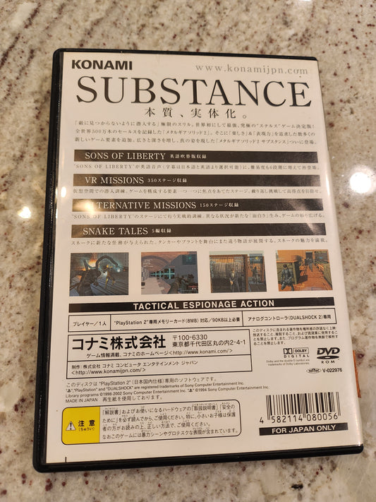 Metal Gear Solid 2 Sustancia PS2 jpn