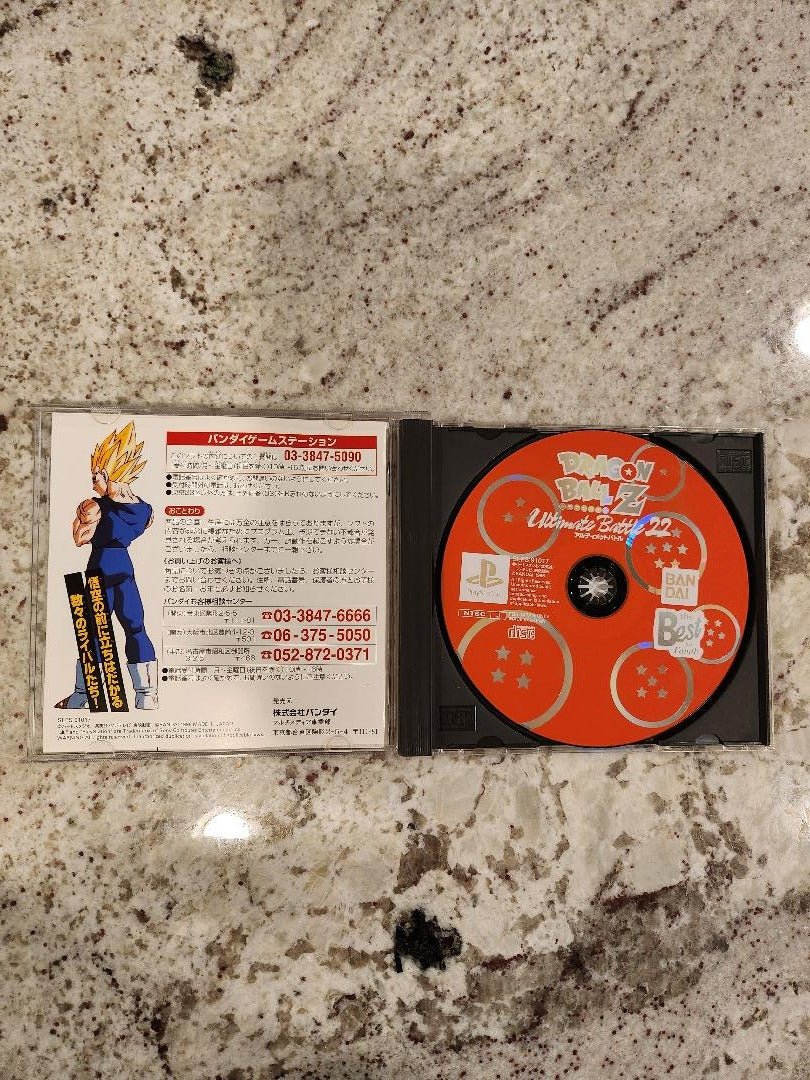 Dragon Ball Z: Ultimate Battle 22 Japon Import PS1
