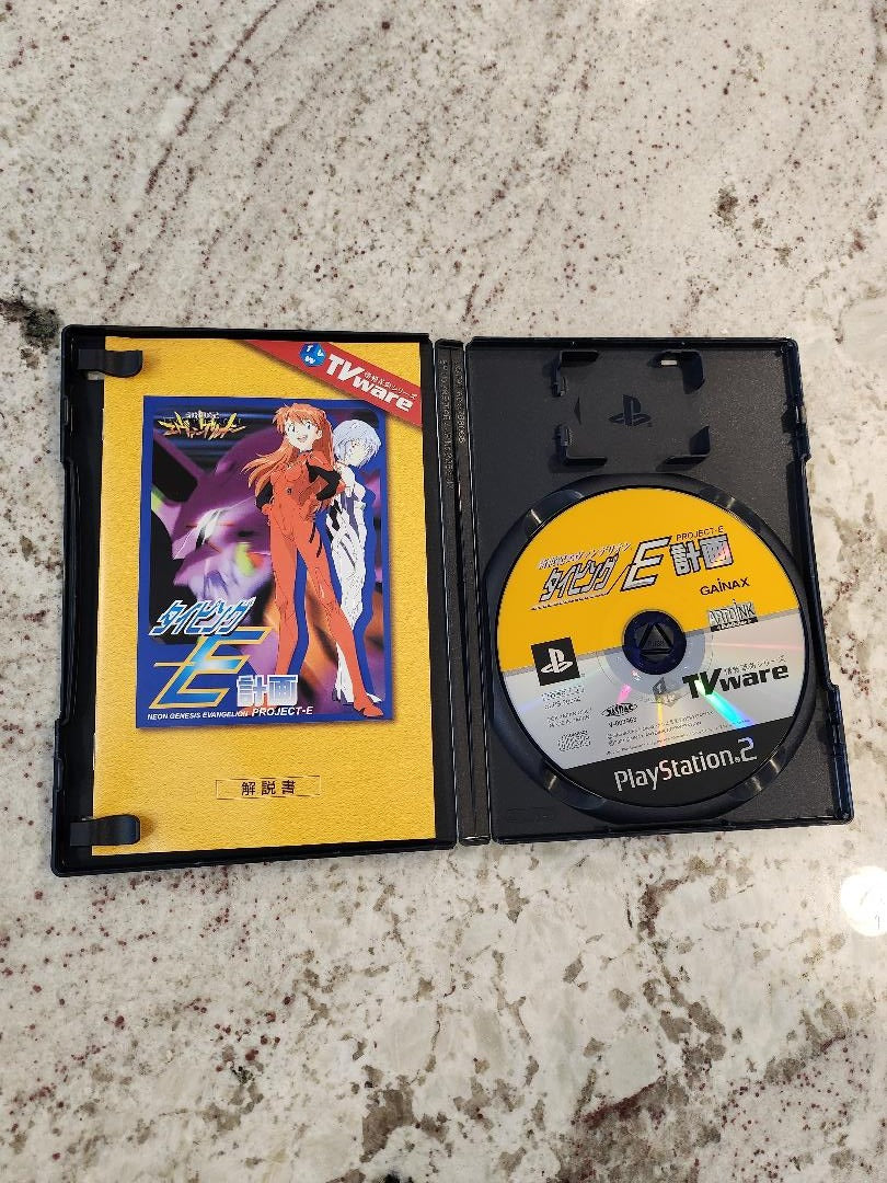 Shinseiki Evangelion: Typing E-Keikaku PS2 IMPORT Japon