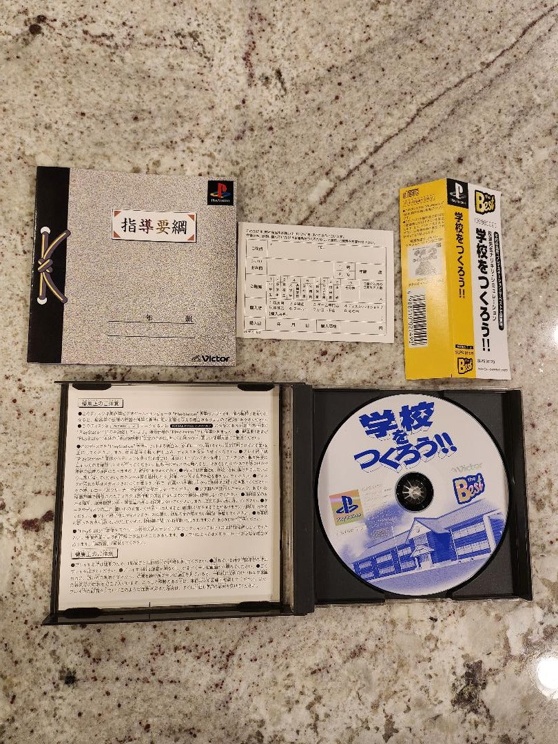 Lets Make A School PS1 Importation japonaise