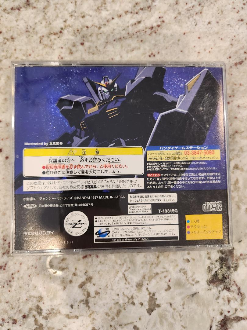 traje móvil z gundam vol. 1 Zenpen Sega Saturn Importación de Japón