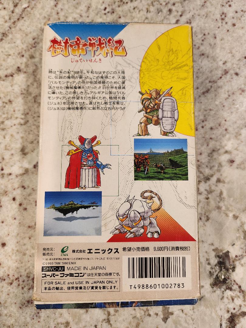 Jutei Senki Super Famicom SNES Importación de Japón