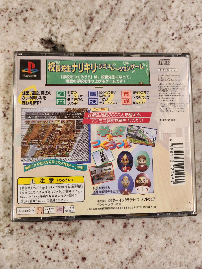 Lets Make A School PS1 Importation japonaise