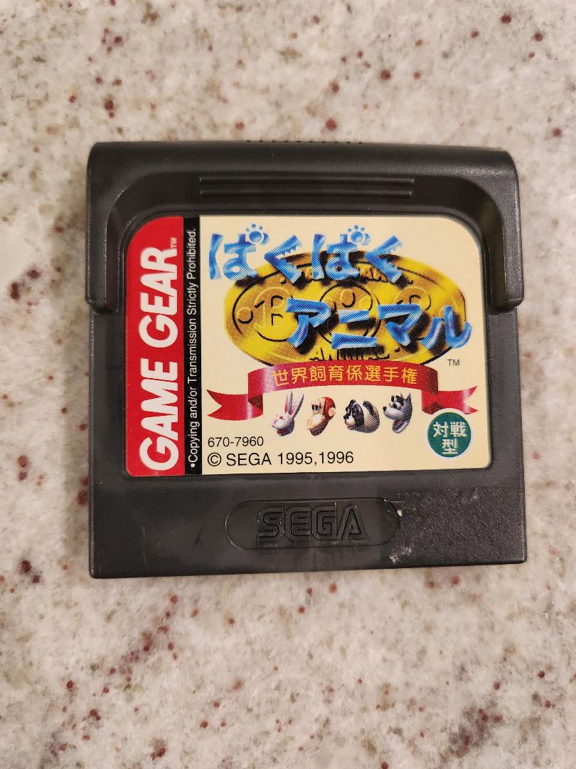 Baku Baku Animal Sega Game Gear Japon Import
