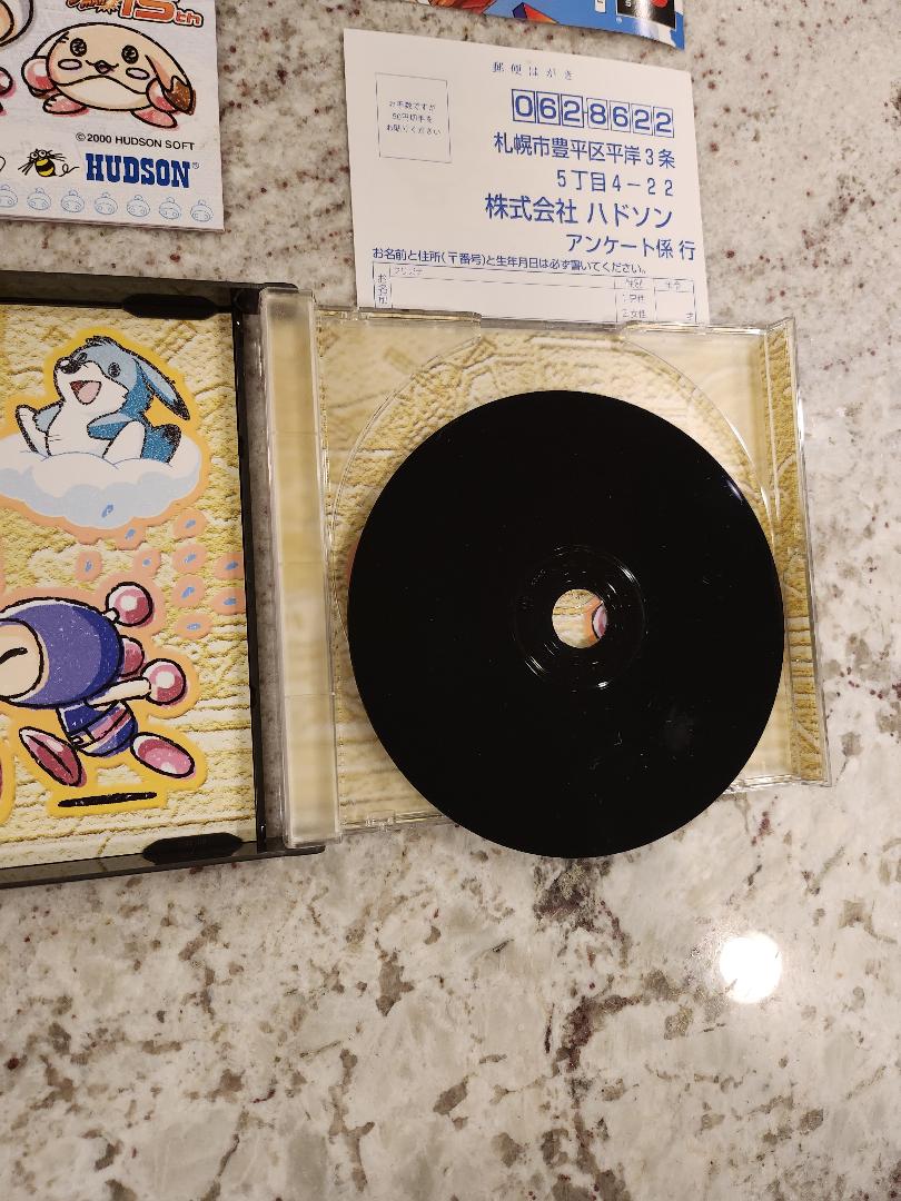 Bomberman Land PS1 Japon Import