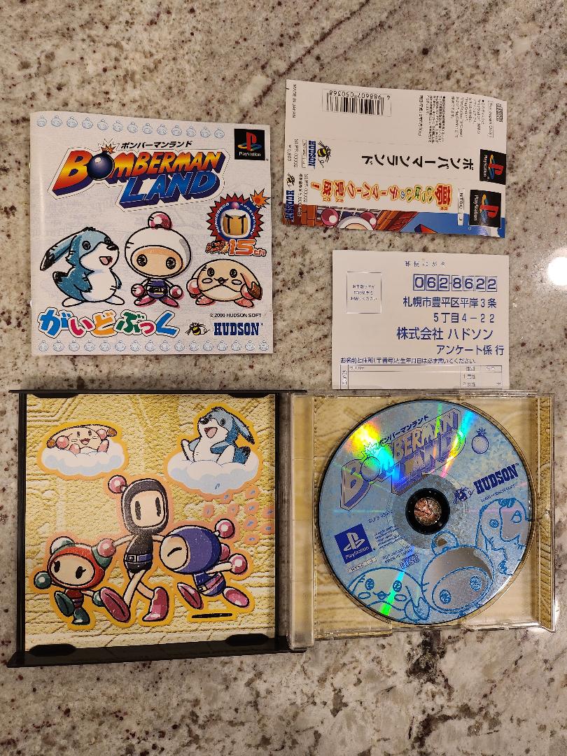 Bomberman Land PS1 Japon Import