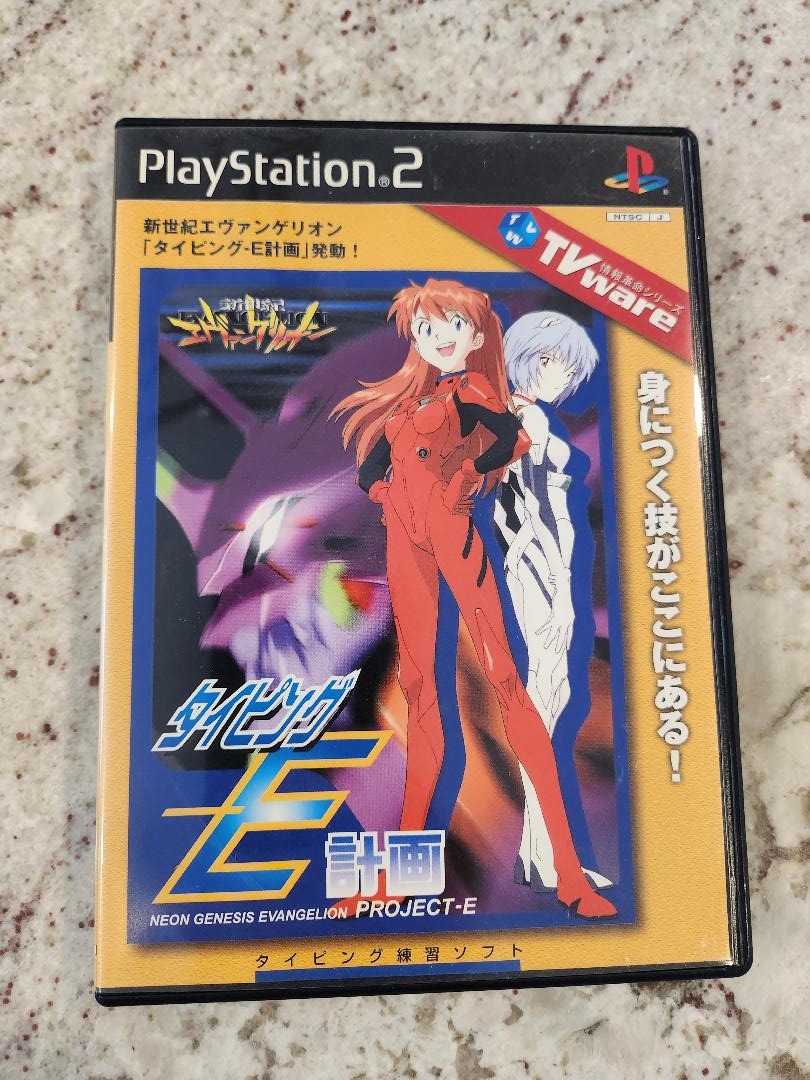 Shinseiki Evangelion: Typing E-Keikaku PS2 IMPORT Japon