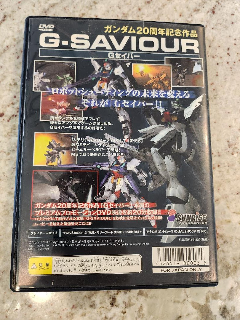 G-Sauveur PS2