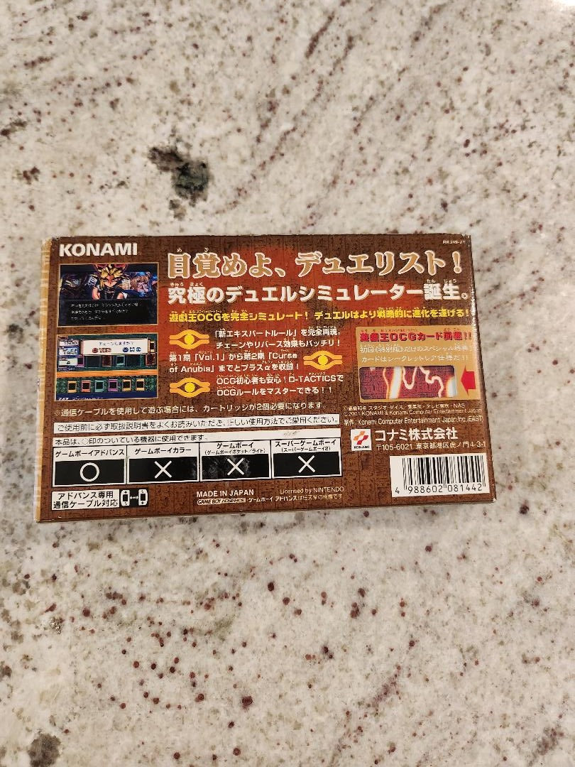 Yu-Gi-Oh! Duelo de monstruos 5 GBA