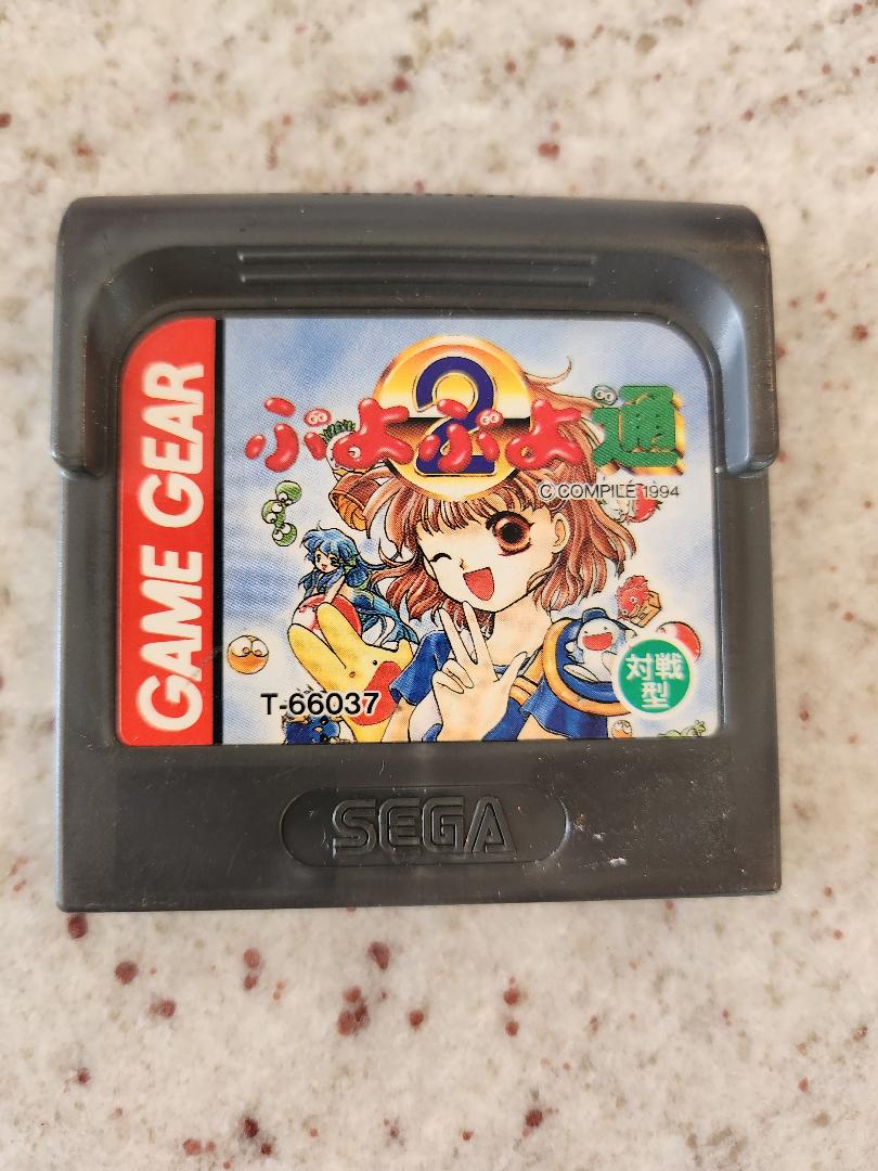 Puyo Puyo 2 Sega Game Gear Version Japon