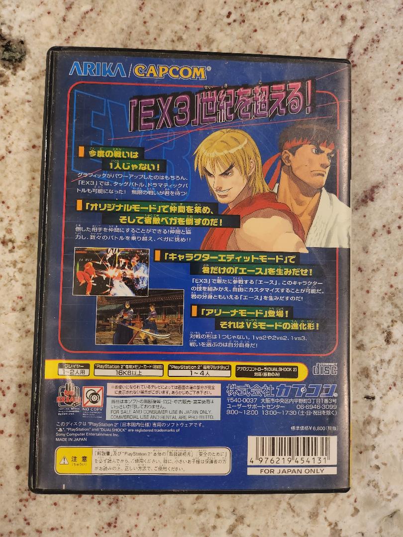 Street Fighter ex3 PS2 Japan Import