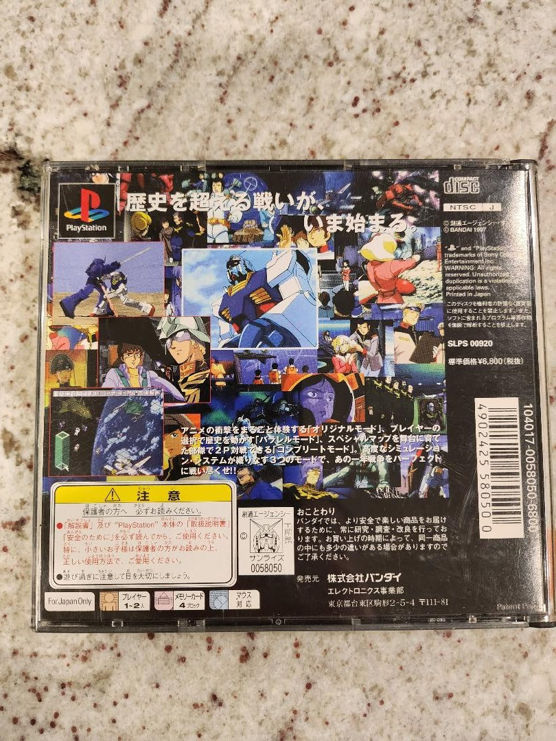 Mobile Suit Gundam Perfect One Year War PS1 Japanese Import