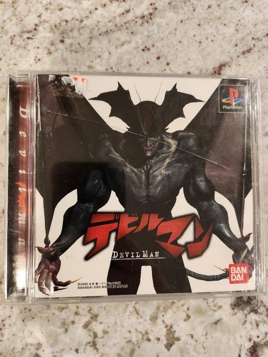Devil Man w/Spine Devilman Nagai Gou Japon Import PS1 