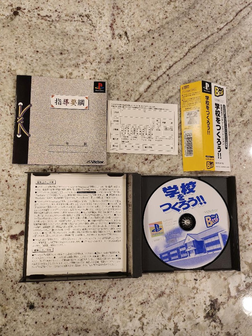 Lets Make A School PS1 Japanese Import