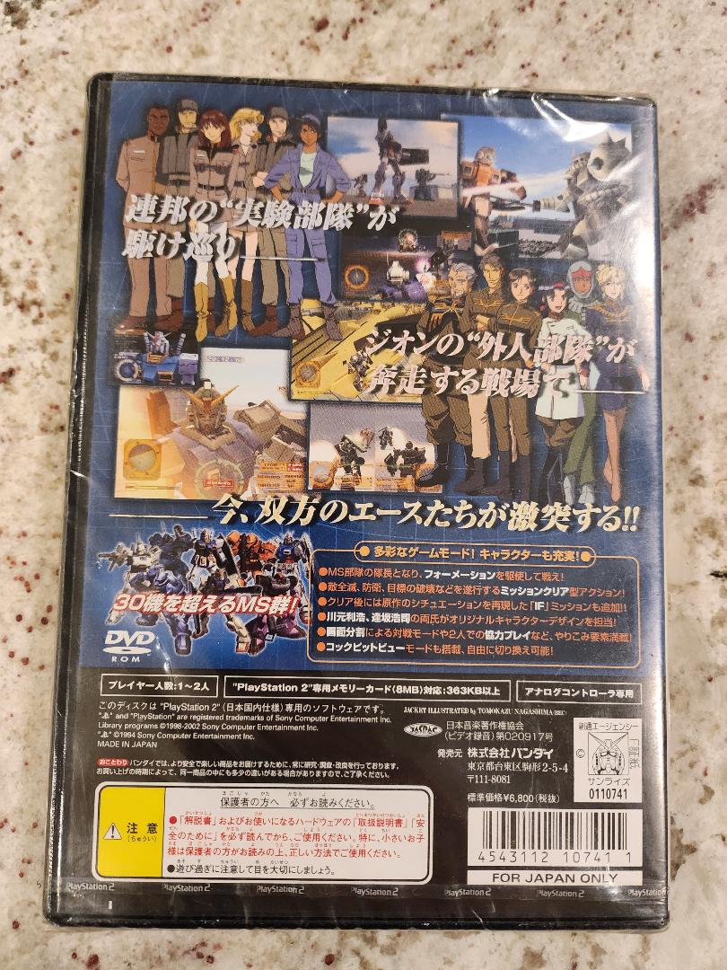 Mobile Suit Gundam: Lost War Chronicles Japan Import PS2 Sealed NEW