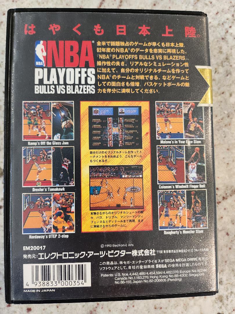 NBA PLAYOFFS Bulls vs Blazers Mega Drive Sega Versión japonesa 