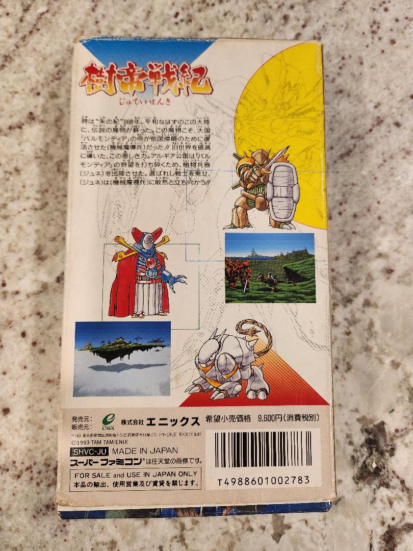 Jutei Senki Super Famicom SNES Japon Import 
