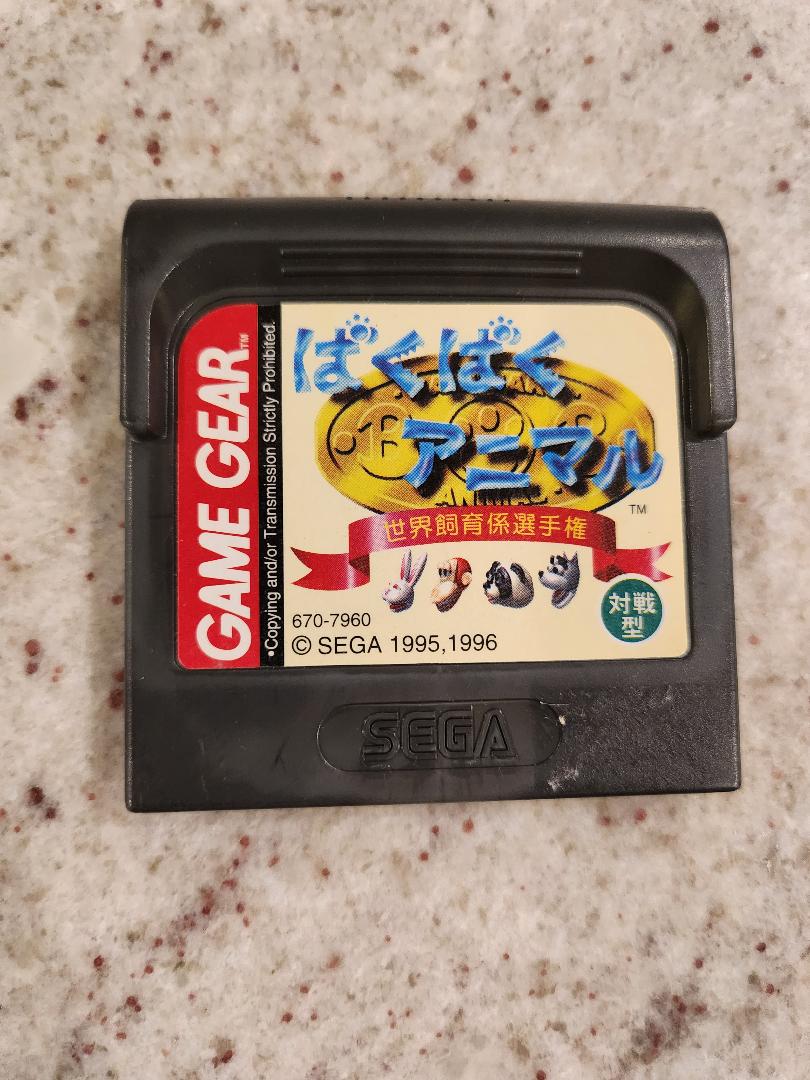 Baku Baku Animal Sega Game Gear Japan Import